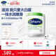 絲塔芙大白罐保濕霜身體乳550g潤(rùn)膚“寶寶樹(shù)”推薦不含煙酰胺楊冪同款