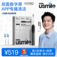 usmile笑容加 F10PRO 電動(dòng)牙刷智能數字牙刷可定制專(zhuān)屬清潔模式成人禮盒送男士女友全自動(dòng)牙刷便攜 F10 PRO曜石黑