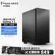 Fractal DesignDefine 7 Compac FDt機箱中塔短身版ATX主板靜音黑色側透顯卡341水冷360自帶通風(fēng)頂板臺式主機電腦 Define 7 C 黑色金屬版(非側透)