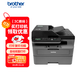 兄弟（brother）DCP-L2548DW黑白激光雙面辦公打印機手機無線有線家用自動輸稿一體機復印掃描2550dw升級款