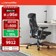 赫曼米勒（HERMAN MILLER）Embody電腦椅 Rhythm織物辦公椅人體工學(xué)椅 純黑色