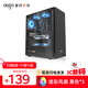愛(ài)國者A15電腦機箱臺式機MATX/ATX大機箱240水冷風(fēng)冷臺式主機箱 黑色（亞克力側透）+風(fēng)扇*3