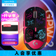 羅技（G）無(wú)線(xiàn)鼠標gpw二代 游戲鼠標狗屁王二代gpw2 無(wú)線(xiàn)機械輕量化63g電競鼠標充電 中大手宏可編程 送男友 GPW2代粉色+JAJ黑彩防滑貼