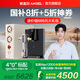 安吉爾【官方直營】凈水器家用直飲機 哪吒2代3500 國補20% 1400G大流速 RO膜凈水機 凈飲機 出水0阻垢劑 【國補20%】【凈熱飲3件套】凈水器+前置+管線機