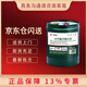 中航航特10號航空液壓油 （地面）  15kg/17L