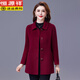 恒源祥雙面呢羊絨大衣女2025秋冬新款中長(cháng)款氣質(zhì)修身顯瘦小個(gè)子毛呢外套 棗紅(明扣) 厚款 XL