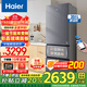 海爾（Haier）三開(kāi)門(mén)冰箱單開(kāi)門(mén)351升一級能效雙變頻大容量家用風(fēng)冷無(wú)霜節能超薄電冰箱 寬60CM以?xún)壤w薄機身 【星蘊銀】三門(mén)351升丨三檔變溫區丨彩晶面板