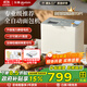 東菱（Donlim）烤面包機家用和面機全自動(dòng)揉面制肉松吐司酸奶泡菜發(fā)酵多功能預約早餐機器 DL-1352 棉云白-旗艦升級款