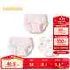 巴拉巴拉寶寶面包褲女童三角短褲嬰兒內褲戒尿不濕a類(lèi)三條裝209925170019