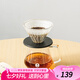 泰摩  高硼硅玻璃冰瞳咖啡濾杯 手沖咖啡過濾杯 家用咖啡壺過濾器具 01號(hào)-標(biāo)準(zhǔn)版黑色+360ML分享壺