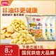 盼盼 麥香雞味塊 休閑零食禮包膨化食品下午茶 多口味 60g*3/袋