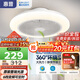 惠普風(fēng)扇燈普瑞護眼臥室隱形扇LED吸頂?shù)跎葻粢惑w餐廳燈帶風(fēng)扇包安裝