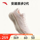 安踏旅步2丨PG7緩震跑步鞋女鞋新款網(wǎng)面透氣輕便運動(dòng)鞋122525546