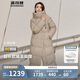 波司登反季冬季羽絨服女長(cháng)款過(guò)膝連帽加厚新國標90絨學(xué)生百搭外套