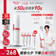 薇諾娜第二代特護(hù)霜50g曬后修護(hù)舒緩補(bǔ)水保濕乳液面霜護(hù)膚品七夕禮物
