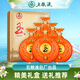 五糧液（WULIANGYE）總廠(chǎng)出品四川名酒 玉酒禮盒濃香型白酒  節日送禮婚慶喜宴酒水 52度 666mL 6瓶 珠聯(lián)璧合整箱