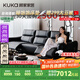 顧家家居（KUKA）零靠墻電動功能皮沙發(fā)客廳鋼琴鍵大座寬6236 魅影黑3人位雙電動