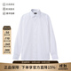 杰尼亞（Zegna）男士棉質(zhì)Premium Cotton正裝商務(wù)長(cháng)袖襯衫男裝禮物男UCX20A6 SRF5 001 白色 M