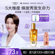 歐萊雅奇煥潤發(fā)護發(fā)精油小金瓶100ml免洗滋養女防毛躁改善干枯受損