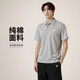 耐克(NIKE)男短袖T恤  POLO衫 純棉 運動休閑簡約 FN3895-063 灰L