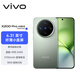 vivo X200 Pro mini 12GB+256GB 鈦青 國家補貼6.31英寸纖薄小直屏 蔡司超級長(cháng)焦 5700mAh藍海電池手機