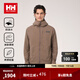 HELLY HANSEN, H/H海麗漢森h(huán)h25春新男款戶(hù)外風(fēng)格簡(jiǎn)約褶皺防潑水時(shí)尚夾克外套 咖啡色 L
