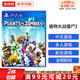 索尼（SONY）PS4游戲光盤(pán) PS5通用游戲軟件 大作游戲光盤(pán)中秋禮品 植物大戰僵尸3 花園戰爭(中文)