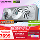 技嘉（GIGABYTE）【白條6期免息】RTX 5070 Ti 16G顯卡 4K電競光追3A黑神話(huà)悟空游戲AI繪圖設計學(xué)習電腦獨顯 【雪鷹】5070Ti AERO OC 16G