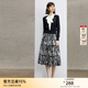 顏域中長(cháng)款時(shí)尚半身裙女2024新款秋裝通勤裙子氣質(zhì)半裙高腰A字裙 黑白花 M/38
