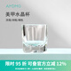 AMDMG帶蓋玻璃水晶亮片水彩調(diào)色潤(rùn)筆清潔工具美甲洗筆杯美甲專用 簡(jiǎn)約.水晶杯