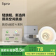 lipro LED筒燈天花燈嵌入式射燈客廳吊頂玄關(guān)過道燈防眩筒射燈A系列 筒燈8W暖白光/4000K/58°光束角