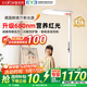 童視界紅光護眼大路燈【國家補貼】立式全光譜兒童學(xué)習落地閱讀臺燈