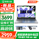 聯(lián)想小新14/小新Pro14 2025補貼可選 高性能超輕薄筆記本電腦 學(xué)生游戲設(shè)計辦公本 標(biāo)壓酷睿 13代i5 24G 1T升級｜小新14 補貼找客服 IPS高清全面屏｜DC調(diào)光 護眼無閃爍