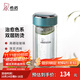 希諾（HEENOOR）雙層玻璃杯女士濾網(wǎng)帶蓋珠光花茶杯耐熱防燙便攜泡茶水杯子禮盒裝 灰綠 200ml