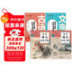 （全4冊）高中語(yǔ)文同步字帖必修上、下+高中必背文言文練字帖+高中必背古詩(shī)文練字帖