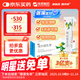 【華邦制藥 力言卓】地奈德乳膏0.05%*15g/盒