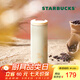星巴克（Starbucks）杯子 經(jīng)典系列保溫吸管杯 高顏值大容量隨行水杯開(kāi)學(xué)季教師禮物 白金色款不銹鋼保溫杯473ml
