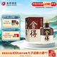 舍得沱牌 品味舍得榮獲雙鼎紀念版 濃香型白酒 52度 500mL 1瓶 單瓶裝