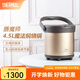 膳魔師（THERMOS）燜燒鍋真空不銹鋼燜燒鍋 免火燉鍋 保溫湯鍋4.5L TCRA-4500 金色