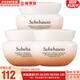 雪花秀（SULWHASOO）套裝滋盈水乳套盒人參臻雪臻秀修復滋潤去黃男女士護膚品禮盒韓國 彈力面霜15ml*3瓶 45ml