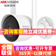 ?？低暎℉IKVISION）無線監(jiān)控攝像頭室內(nèi)外家用 2K高清全彩夜視網(wǎng)絡(luò)攝像機(jī)遠(yuǎn)程監(jiān)控器 400萬語音對講HK-K2P4M-W 2.8MM焦距
