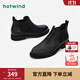 熱風(fēng)（Hotwind）冬季時(shí)尚簡(jiǎn)約舒適休閑靴復古百搭英倫風(fēng)切爾西英倫風(fēng)短靴男 01黑色 43 (265mm)