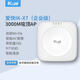 愛(ài)快（iKuai）IK-X7企業(yè)級ap雙頻3000兆wifi6無(wú)線(xiàn)吸頂ap標準POE供電AC管理智能漫游160MHz大頻寬