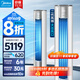 美的（Midea）空調柜機 銳靜Ⅱ 風(fēng)錦二代 3匹新一級全直流變頻制冷熱加大出風(fēng)口圓柱立式客廳控溫升級款國家補貼 大3匹 一級能效 【人氣之選】風(fēng)錦Ⅱ