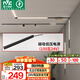 雷士（NVC）磁吸軌道燈嵌入式LED精品射燈客廳無主燈照明 低壓電源150瓦24V