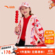 安踏兒童女小童加絨外套紅色衣服2025防水防風(fēng)保暖外套362519606N