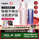 Ulike 【政府補貼】Air4藍寶石冰點(diǎn)脫毛儀身體男士脫毛生日禮物女美容儀送女友