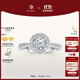 DR【盧浮宮巴黎戒】求婚鉆戒 TRUE LOVE簡(jiǎn)奢款群鑲結婚鉆石節日禮物 熱銷(xiāo)【現貨閃發(fā)】 10分F色VS2