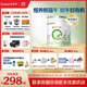 合生元（BIOSTIME）愛(ài)斯時(shí)光 較大嬰兒配方有機奶粉2段(6-12個(gè)月)700克*2罐 新國標