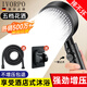 IVORPO【德國】增壓淋浴花灑噴頭全套裝強勁家用多功能洗澡手持蓮蓬頭 五檔花灑+1.5米防爆軟管+支架 【強勁增壓丨密集大出水】